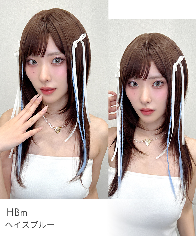 AQUADOLL（アクアドール） エクステ 三つ編み カラーエクステ 編み込み