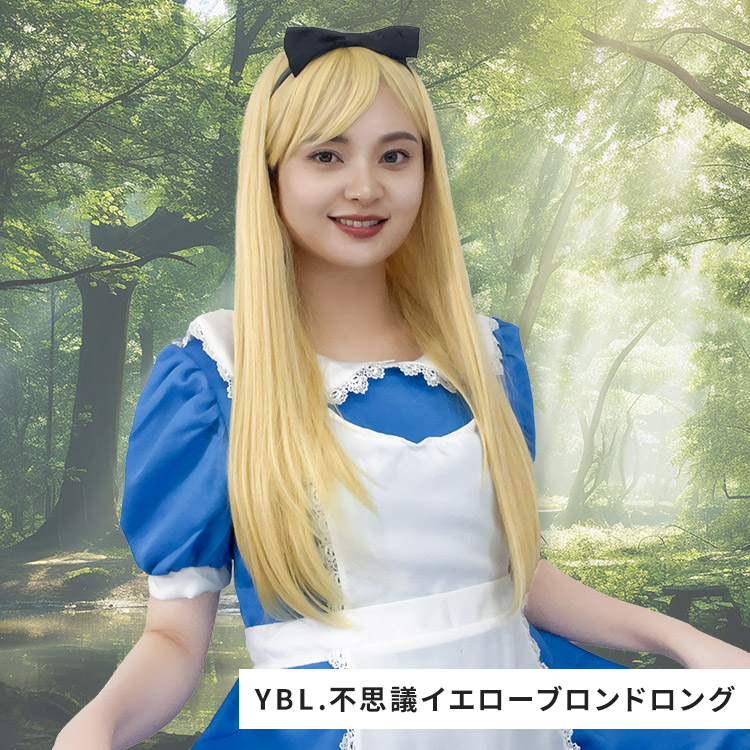 ウィッグ 女性 ショート ボブ セミロング ロング フルウィッグ レディース ピンク 金髪 コスプレ ハロウィン 仮装 男装