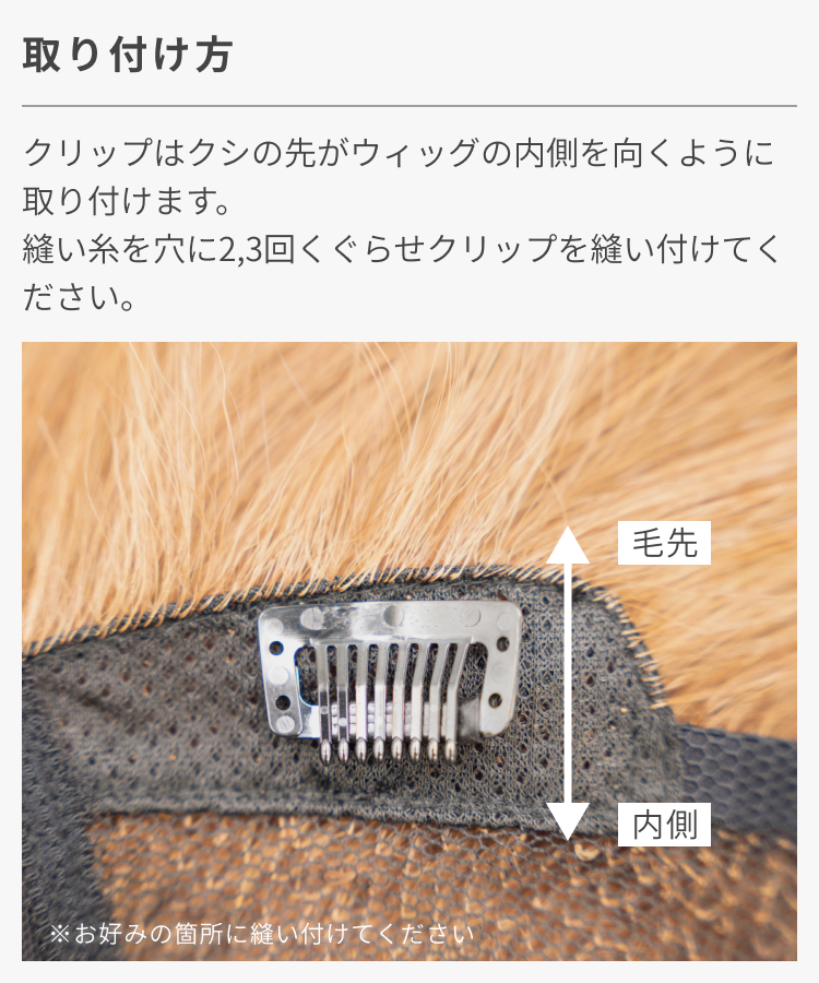 AQUADOLL（アクアドール） ウィッグ 医療用ウィッグ 部分ウィッグ