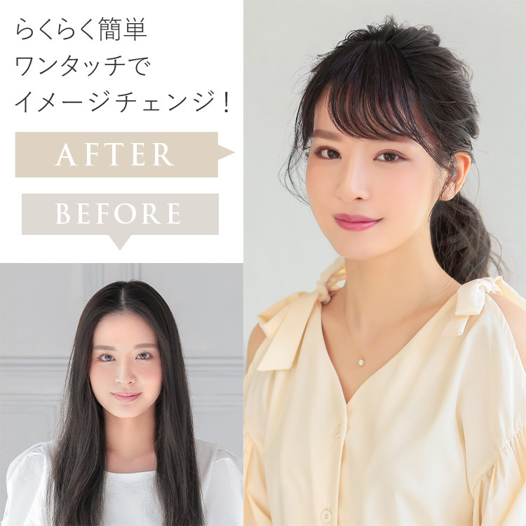 AQUADOLL 前髪ウィッグ 人毛 自然 サイド付き エクステ ポイント AQUADOLL 前髪ウィッグ 人毛 自然 サイド付き エクステ ポイント