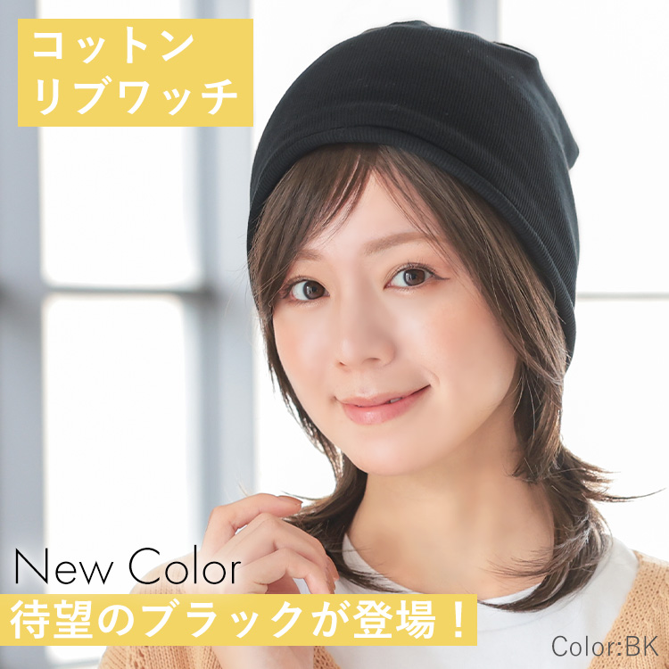 AQUADOLL 医療用帽子 レディース メンズ おしゃれ ウィッグ 抗が