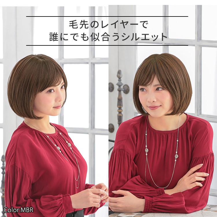 AQUADOLL VENUS 医療用ウィッグ ショート ボブ ウィッグ 医療用