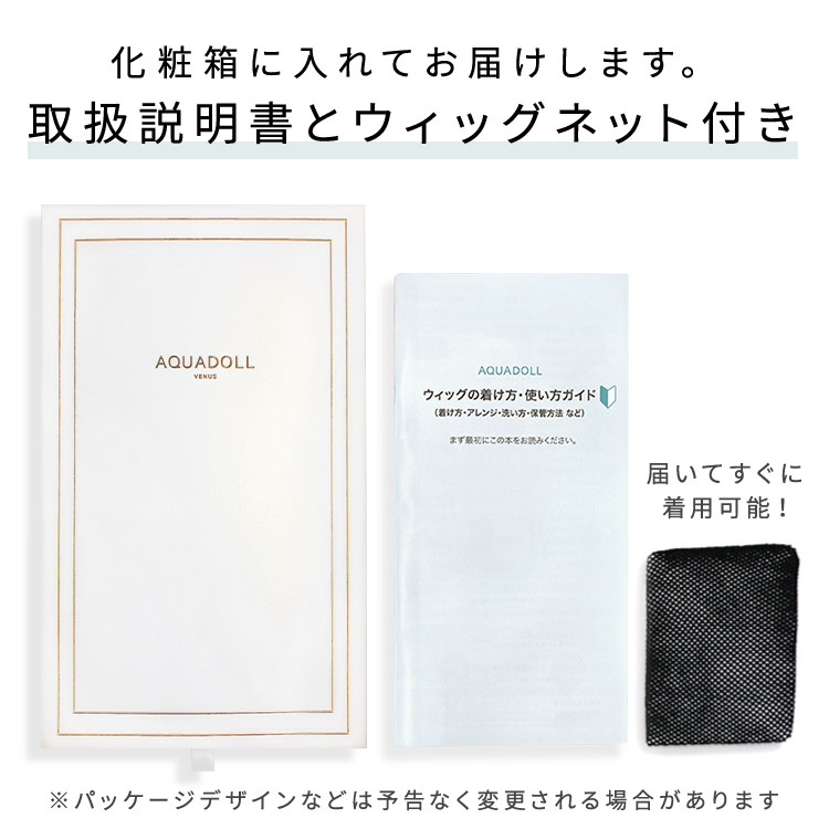 ウィッグ 女性 ロング ミディアム カール パーマ 医療用ウィッグ 自然 フルウィッグ レディース かつら｜aquadollwig｜23