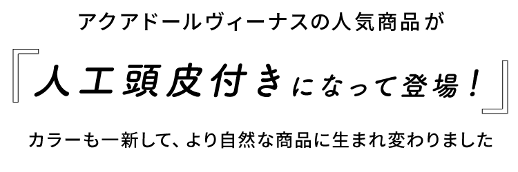 全品送料無料 医療用ウィッグ ボブ 自然 医療用 ウィッグ フルウィッグ ウイッグ レディース かつら 女性 楽天1位 Kuljic Com