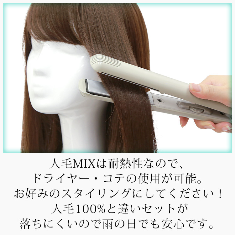 AQUADOLL VENUS 返品補償あり 医療用ウィッグ 人毛 mix ショート AQUADOLL VENUS 返品補償あり 医療用ウィッグ 人毛 mix ショート