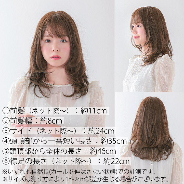 AQUADOLL VENUS 医療用ウィッグ ロング ウィッグ 医療用 AQUADOLL VENUS 医療用ウィッグ ロング ウィッグ 医療用