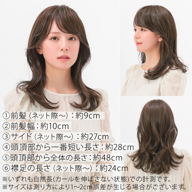 AQUADOLL VENUS 医療用ウィッグ ロング ウィッグ 医療用
