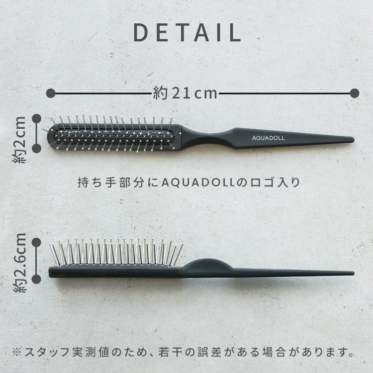 AQUADOLL ウィッグ 医療用ウィッグ 部分ウィッグ ブラシ 自然