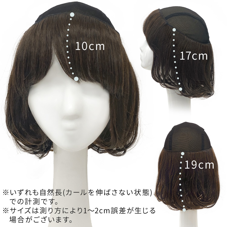 医療用ウィッグ 人毛 ボブ パーマ カール ウィッグ 医療用 女性 自然 帽子用ウィッグ 髪付き帽子 ウイッグ つけ毛