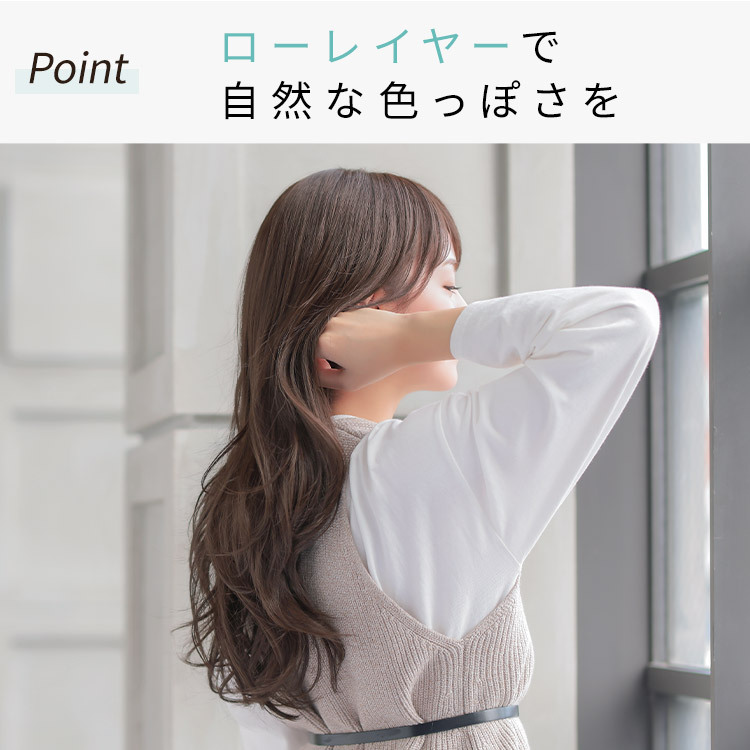 AQUADOLL VENUS ウィッグ 女性 ロング カール パーマ 自然 医療