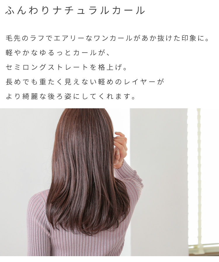 AQUADOLL VENUS 返品補償あり 医療用ウィッグ 人毛 mix ロング