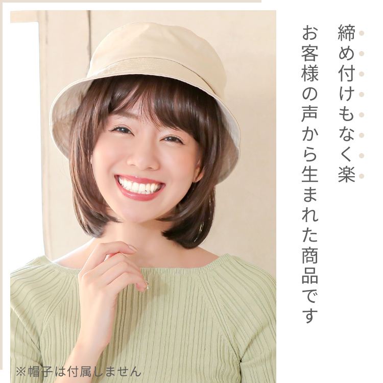 AQUADOLL 髪付き帽子 帽子ウィッグ 帽子用 ウィッグ ウイッグ 人