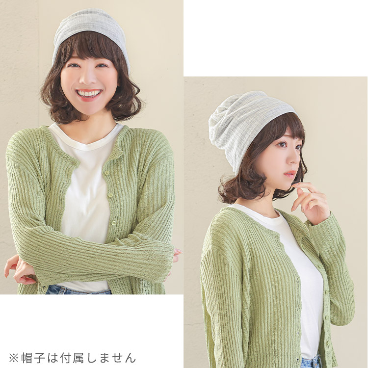 医療用ウィッグ 人毛 ボブ パーマ カール ウィッグ 医療用 女性 自然 帽子用ウィッグ 髪付き帽子 ウイッグ つけ毛