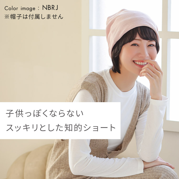 前髪取り外し式髪付き帽子 帽子ショート人毛100 wgn037