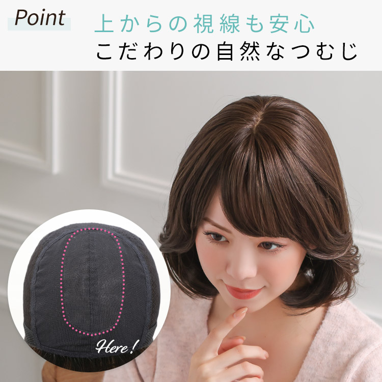 AQUADOLL VENUS ウィッグ 女性 ボブ パーマ カール 自然 医療用