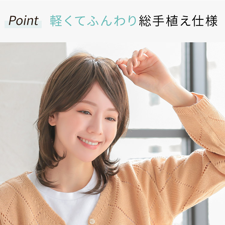 AQUADOLL VENUS 医療用ウィッグ ミディアム 医療用 ウイッグ AQUADOLL VENUS 医療用ウィッグ ミディアム 医療用 ウイッグ