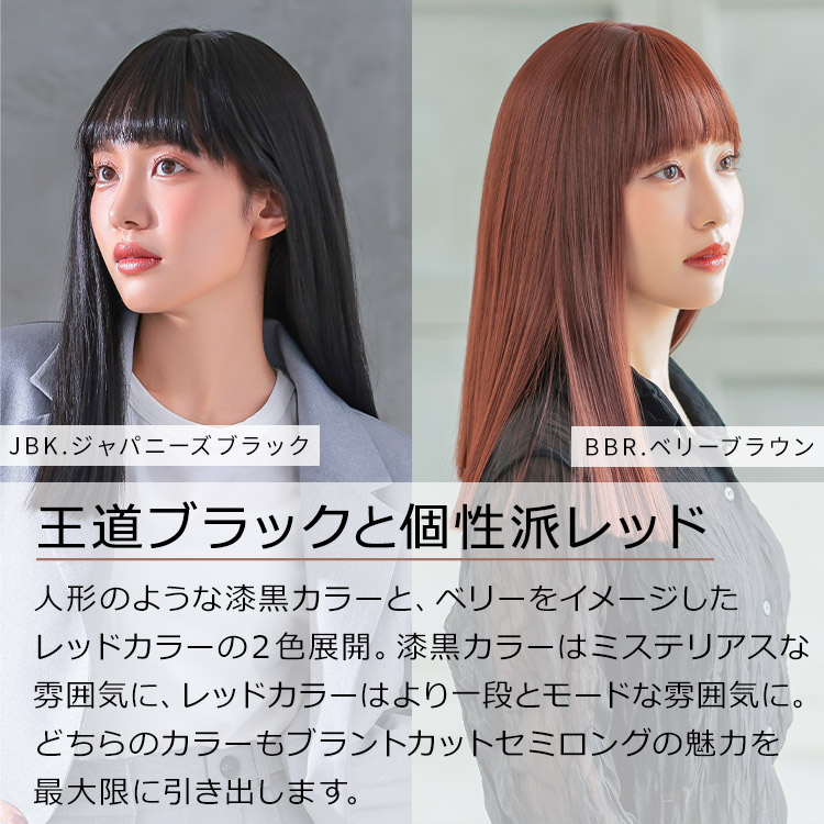 ウィッグ 女性 ロング ストレート レディース 自然 フルウィッグ 