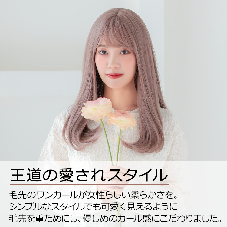 AQUADOLL ウィッグ ロング 女性 ロングウィッグ ストレート