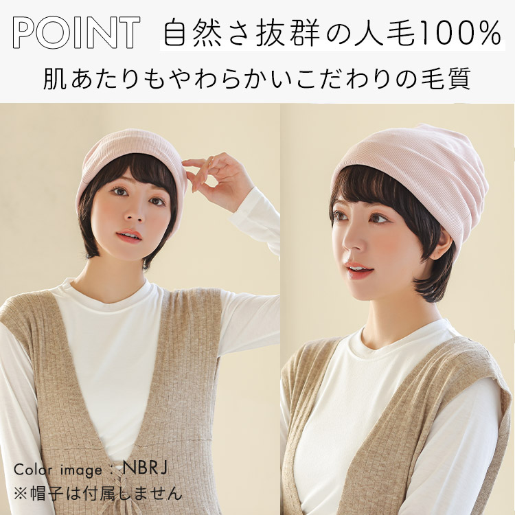 AQUADOLL 髪付き帽子 帽子ウィッグ 帽子用 ウィッグ ウイッグ