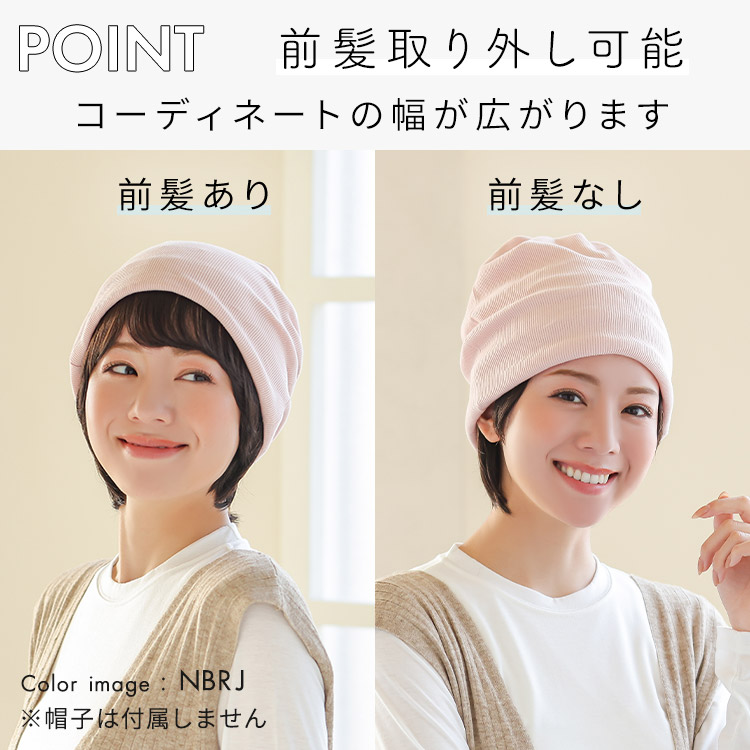 AQUADOLL 髪付き帽子 帽子ウィッグ 帽子用 ウィッグ ウイッグ