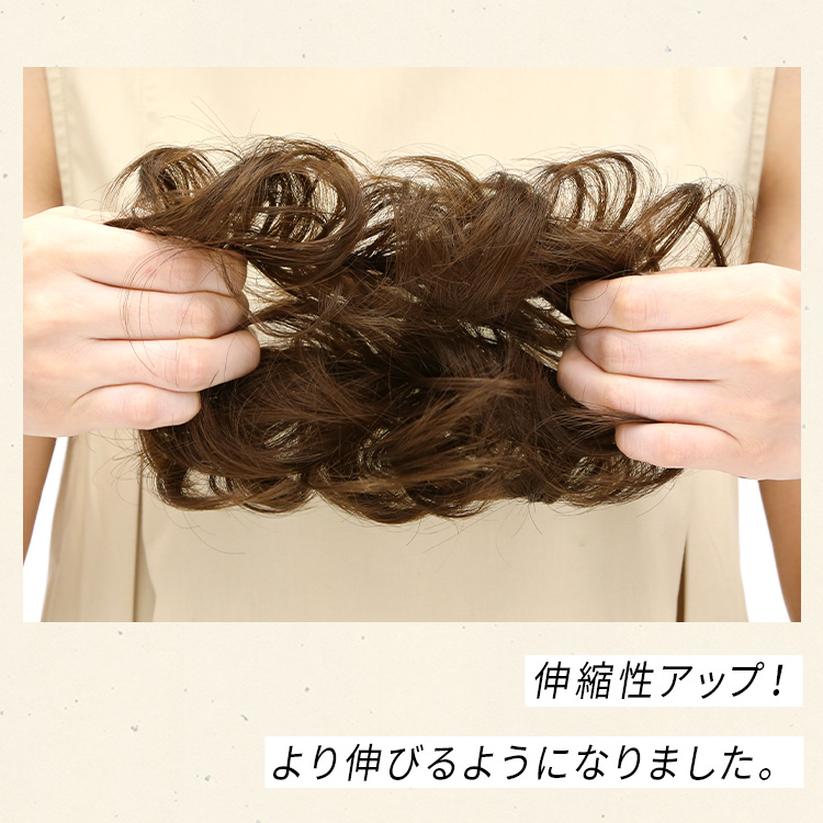 シュシュ ウィッグ ポニーテール つけ毛 ヘアアクセサリー お団子 女性 エクステ ヘアアクセ おだんご 結婚式 和装 黒髪 :wgt800:ウィッグ専門店アクアドール  - 通販 - Yahoo!ショッピング