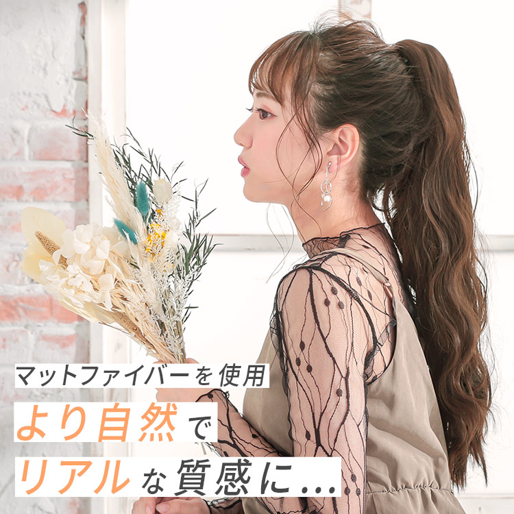 WIGYUKI ダークブラウン クリップ式ウィッグ 専用ケース付き 2025年最新】WIGYUKIの人気アイテム - メルカリ