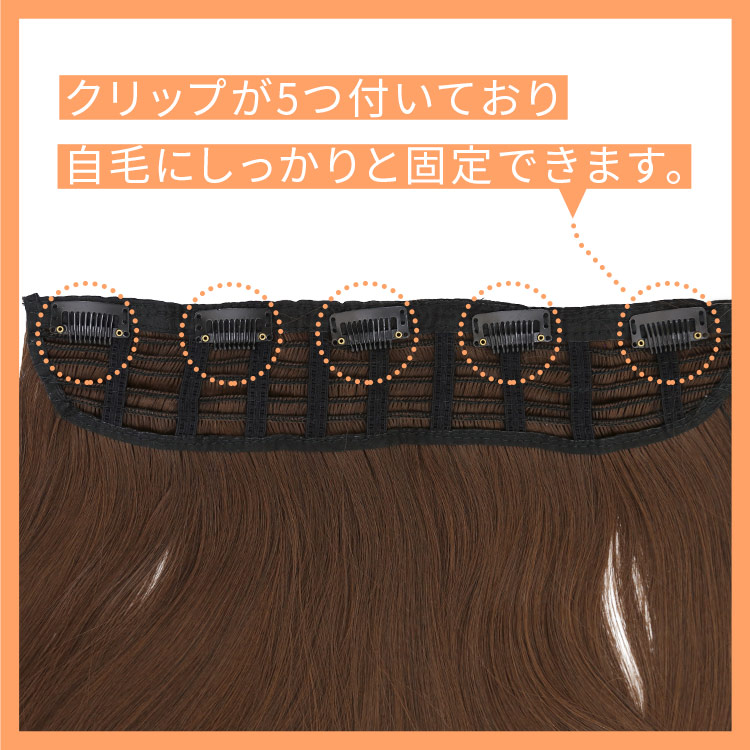 AQUADOLL 部分ウィッグ エクステ 襟足ウィッグ 3type ロング AQUADOLL 部分ウィッグ エクステ 襟足ウィッグ 3type ロング