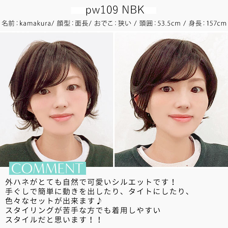 外ハネ束感カールショートウィッグ等新作ウィッグ大量入荷