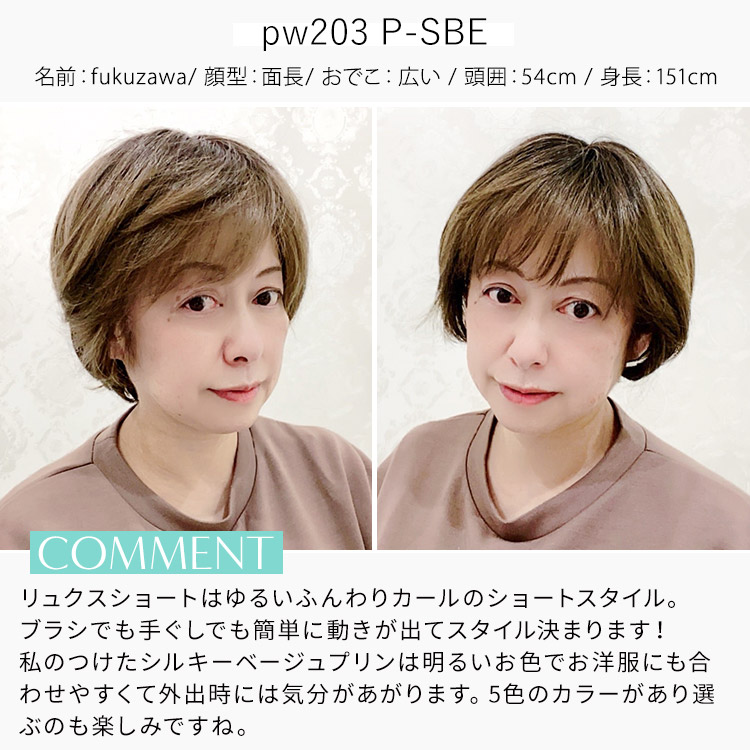 全手植】高級フルウィッグ☆脱毛時のおしゃれに