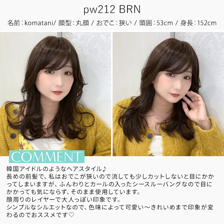 AQUADOLL VENUS 医療用ウィッグ ロング ウィッグ 医療用