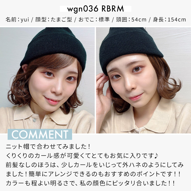 医療用ウィッグ 人毛 ボブ パーマ カール ウィッグ 医療用 女性 自然 帽子用ウィッグ 髪付き帽子 ウイッグ つけ毛