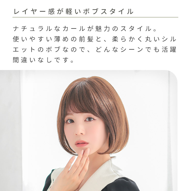 Brightlele 医療用ウィッグ 人毛MIX ウィッグ SALE 最終在庫処分