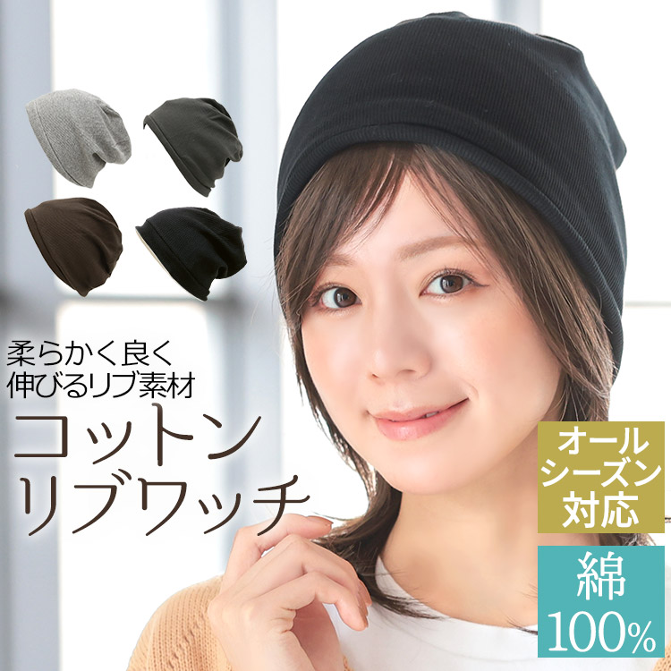 日本全国送料無料商品人気ランキング AQUADOLL 医療用帽子 レディース メンズ おしゃれ ウィッグ 抗が ジャケット・アウター