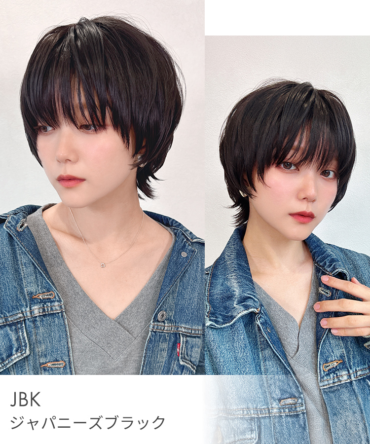 AQUADOLL ウィッグ ショート ボブ インナーカラー ウイッグ フル