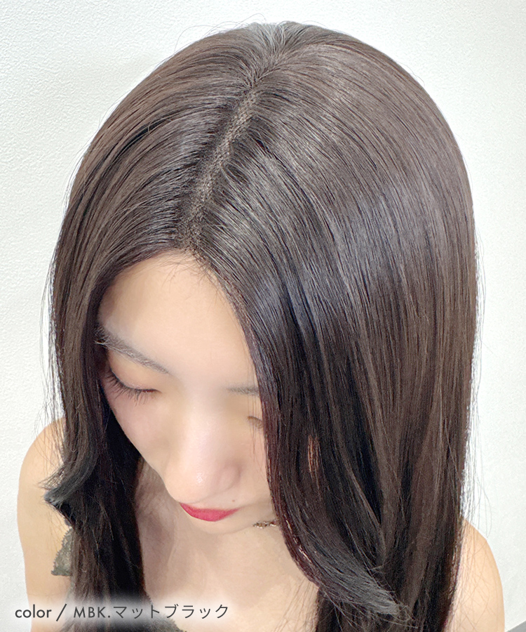 AQUADOLL（アクアドール） 部分ウィッグ 頭頂部ウィッグ 白髪隠し