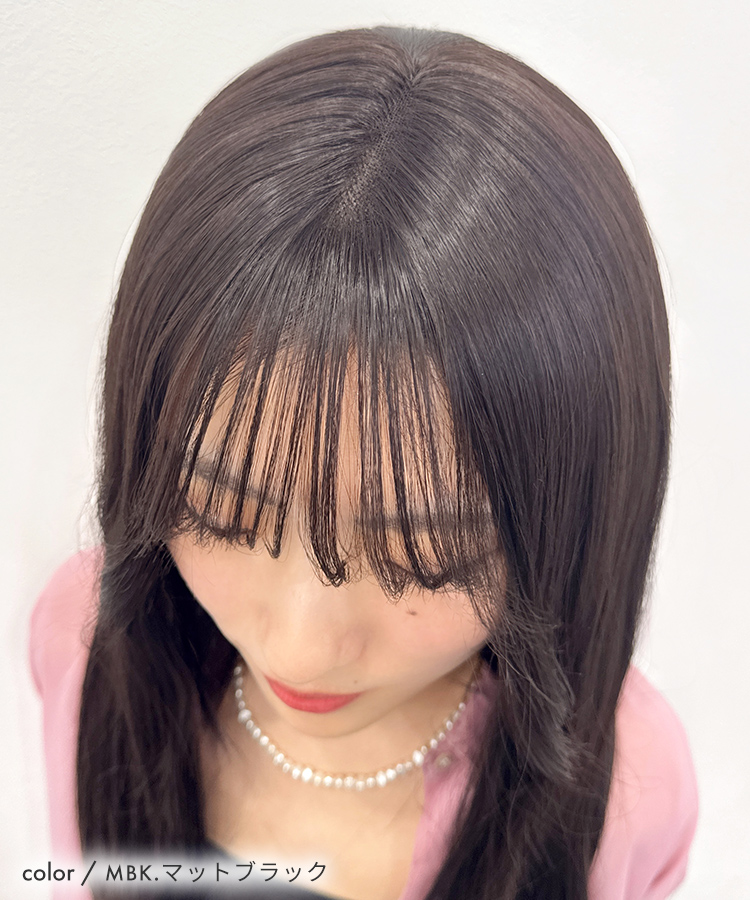 AQUADOLL（アクアドール） 部分ウィッグ 頭頂部ウィッグ 白髪隠し