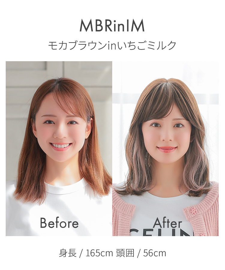 AQUADOLL VENUS ウィッグ 女性 ミディアム インナーカラー 医療用  