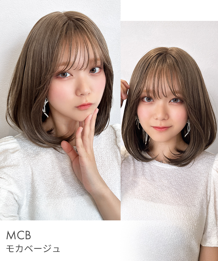 AQUADOLL（アクアドール） ウィッグ ミディアム フルウィッグ 女性