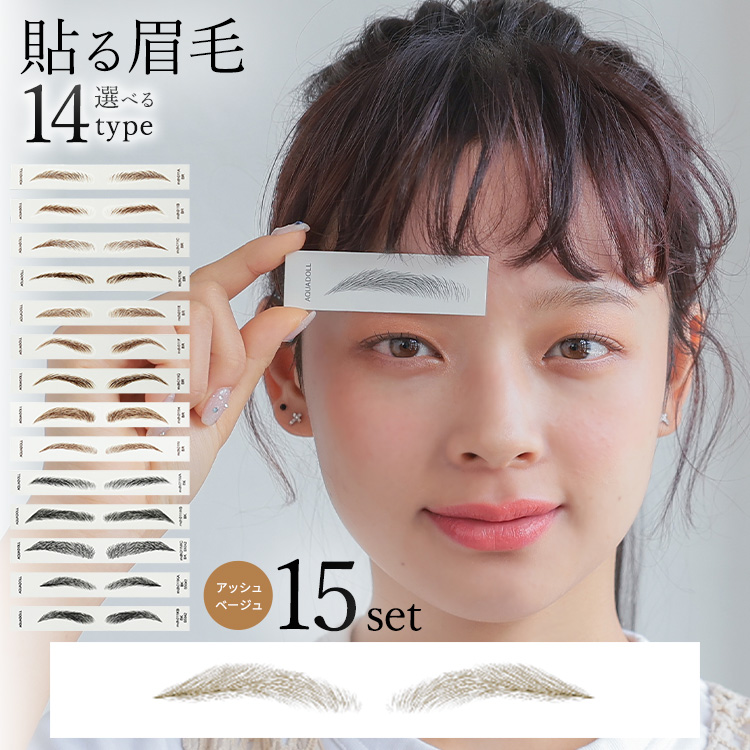 アートメイクアイブロー アイライナーマスカラセット mdh011-ka-ab.jpg?size=n