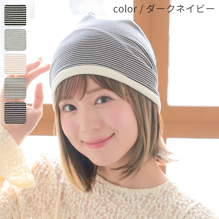 AQUADOLL（アクアドール） 医療用帽子 綿100 ケア帽子 コットン 100