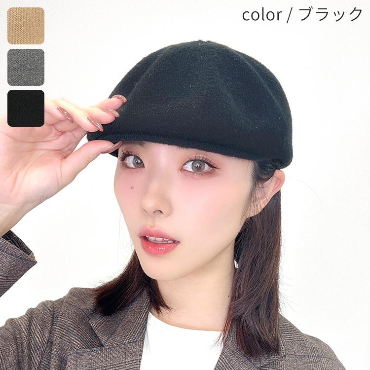 AQUADOLL（アクアドール） 【在庫限り】 帽子 ハット ハンチング帽