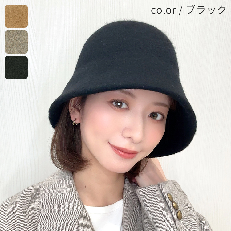 AQUADOLL（アクアドール） 帽子 バケット ハット バケハ ぼうし