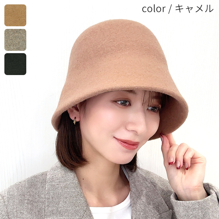 AQUADOLL（アクアドール） 帽子 バケット ハット バケハ ぼうし