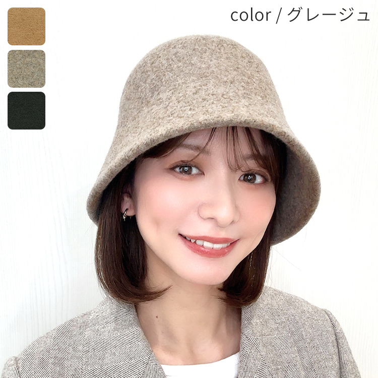 AQUADOLL（アクアドール） 【在庫限り】 帽子 バケット ハット バケハ