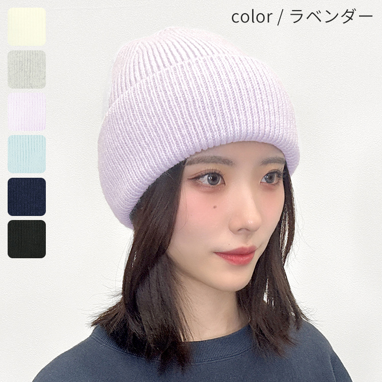 AQUADOLL（アクアドール） 帽子 ニット帽 キャップ ワッチ ぼうし