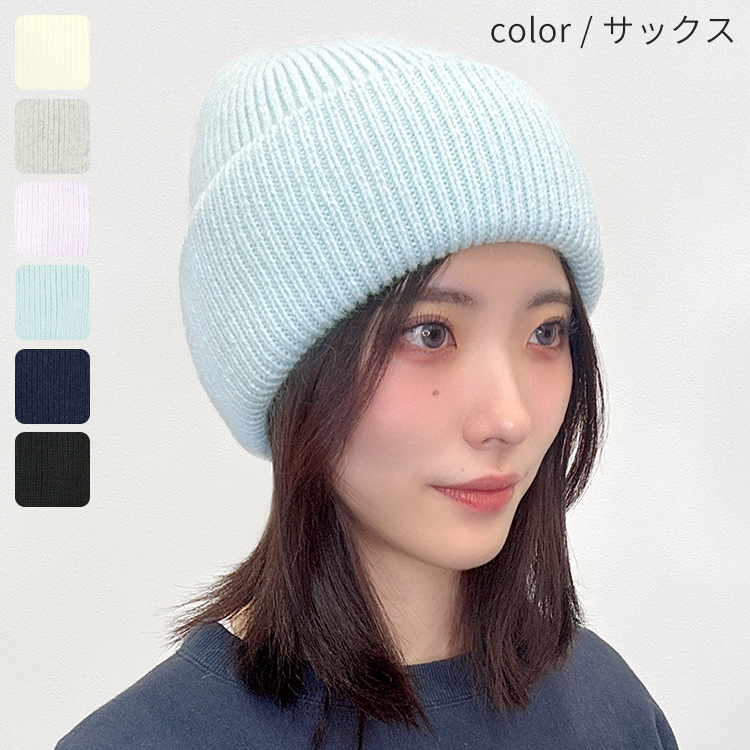 帽子の女 AQUADOLL（アクアドール） 帽子 ニット帽 キャップ ワッチ ぼうし