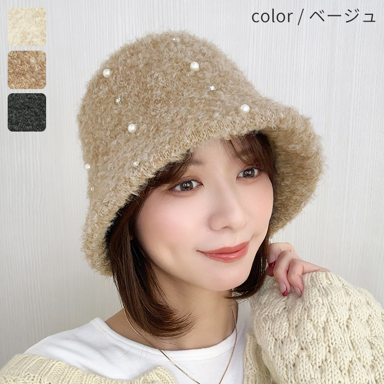 AQUADOLL（アクアドール） 【在庫限り】 帽子 バケット ハット バケハ
