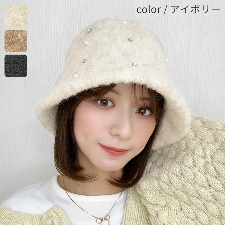  アボカド　帽子　冬 AQUADOLL（アクアドール） 帽子 バケット ハット バケハ ボア ぼうし