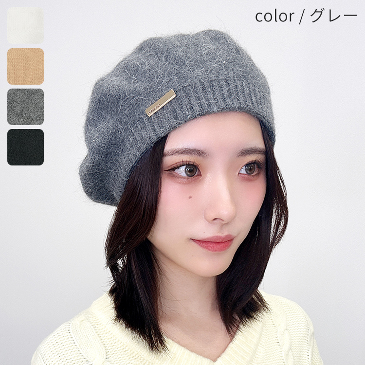 アンテプリマ 帽子のおすすめ人気商品一覧 通販 - Yahoo!ショッピング