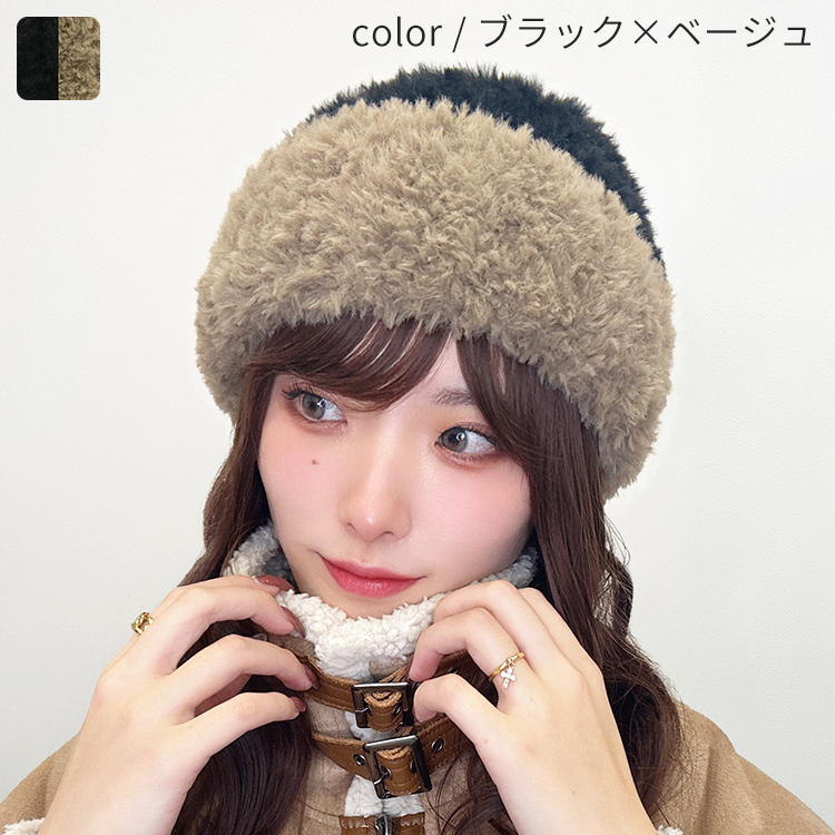 AQUADOLL（アクアドール） 【在庫限り】 帽子 ニット帽 キャップ